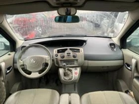 Renault Scenic II, 1.9dCI, NAVI, 2005 . | Mobile.bg    12