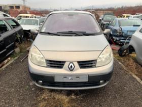 Обява за продажба на Renault Scenic II, 1.9dCI, NAVI, 2005 г. ~11 лв. - изображение 1