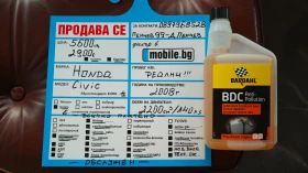 Honda Civic ТЮТЮН/ВСИЧКО ПЛАТЕНО/ОБСЛУЖЕН - 5600 лв. / 2863.23 € - 24142643 17