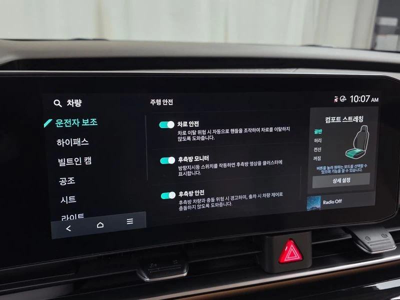 Kia Carnival 7-Seater Signature| 202к.с., снимка 16 - Автомобили и джипове - 55940993