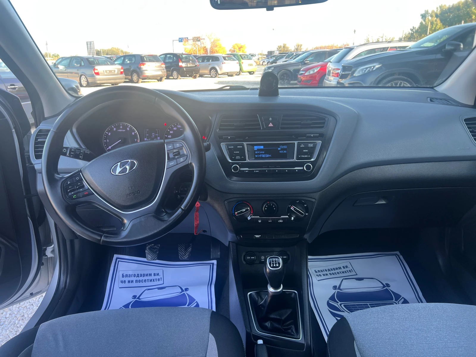 Hyundai I20 1.2i bi-fuel | Mobile.bg — изображение 9