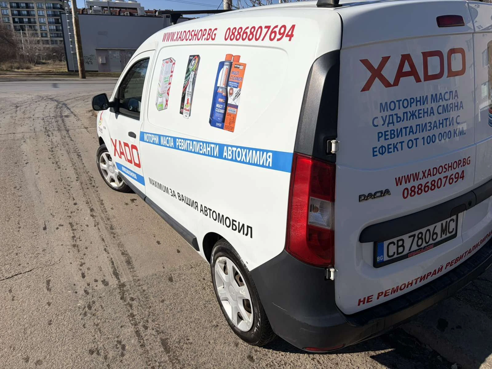 Dacia Dokker, снимка 3 - Автомобили и джипове - 55006744