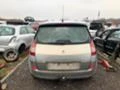 Renault Scenic II, 1.9dCI, NAVI, 2005 г., снимка 5