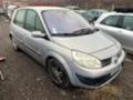 Renault Scenic II, 1.9dCI, NAVI, 2005 г., снимка 2