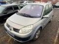 Renault Scenic II, 1.9dCI, NAVI, 2005 г., снимка 3