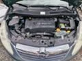 Opel Corsa 1.3 cdti на части, снимка 6