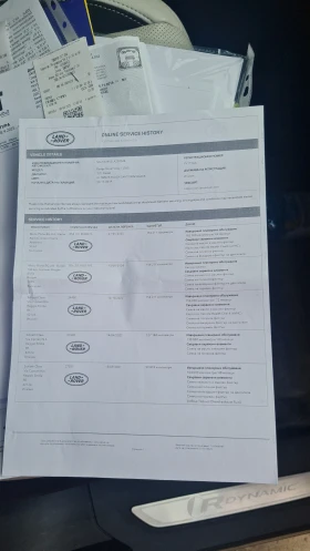 Land Rover Range Rover Velar 3.0 D, снимка 16