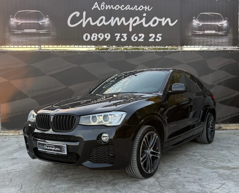 BMW X4 Бартер Лизинг