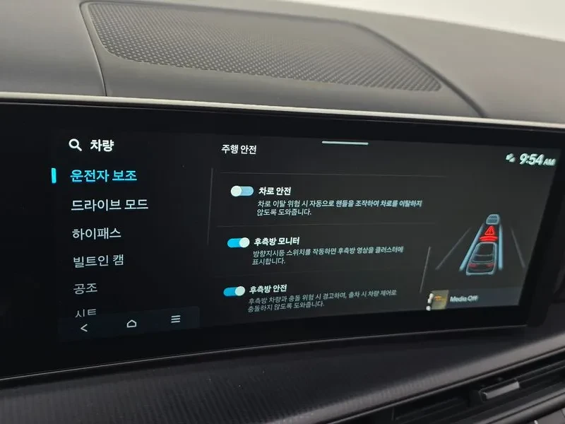 Hyundai Santa fe Gasoline 2.5T 4Wd Calligraphy, снимка 16 - Автомобили и джипове - 55738633