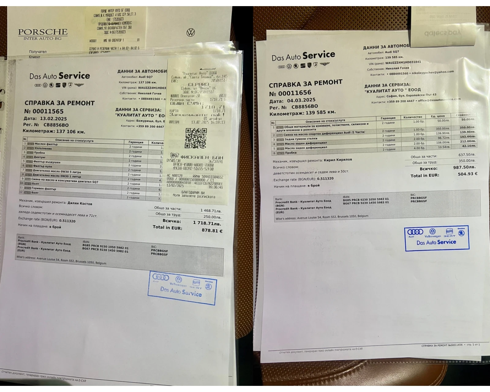 Audi SQ7 149 000 / NIGHT / SOFT CLOSE / MASSAGE | Mobile.bg   17