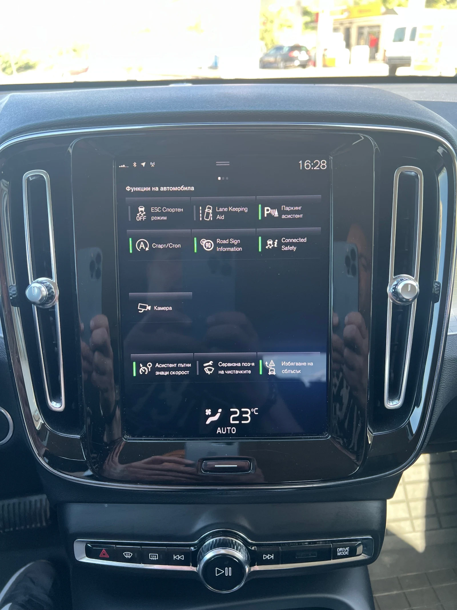 Volvo XC40 2.0 D-150 кс. 4х4 АВТОМАТ , снимка 10 - Автомобили и джипове - 54335772