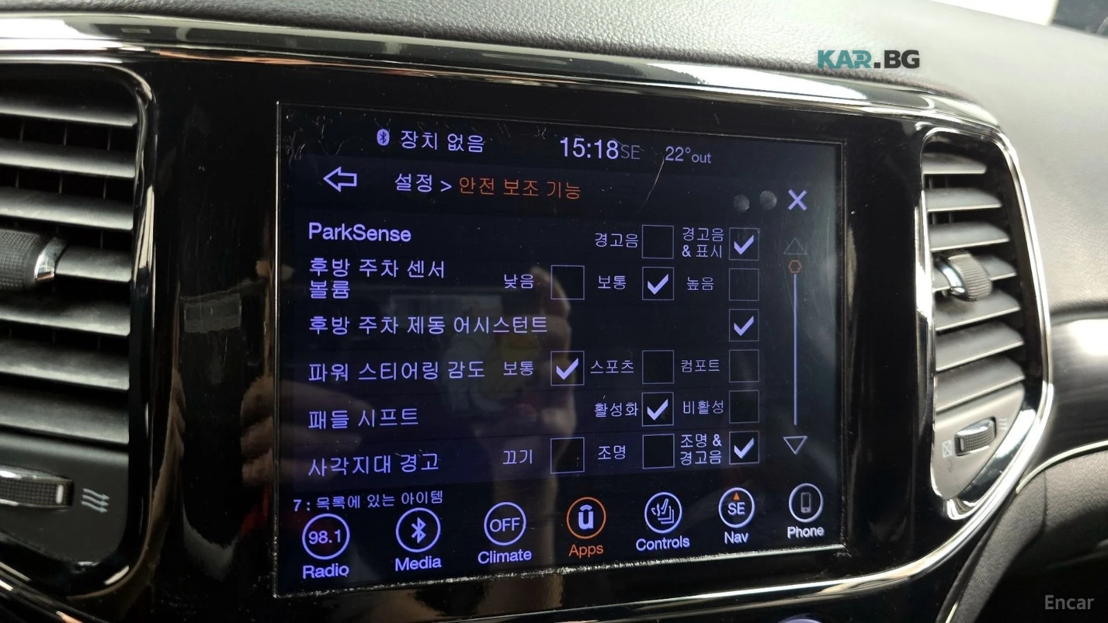 Jeep Cherokee LIMITED X 4x4 CarPlay Панорама Подгреви, снимка 16 - Автомобили и джипове - 54886100