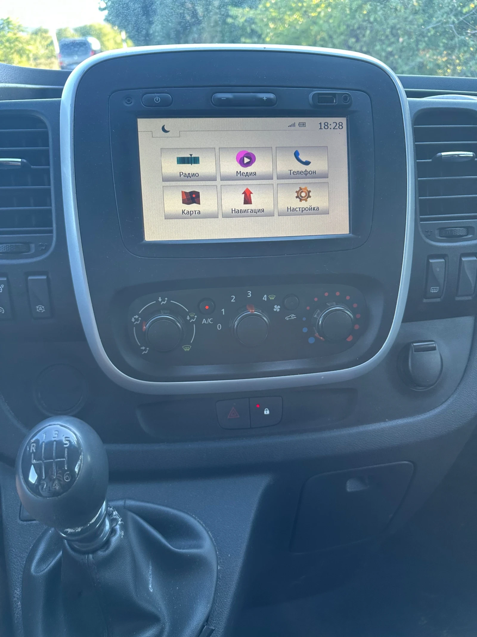 Renault Trafic  - изображение 9