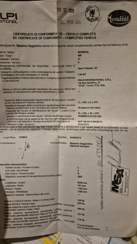 FB Mondial HPS 300 Pagani Sport | Mobile.bg � ����� ������ 5