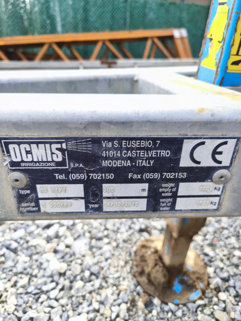Специализирани машини Напоителни системи Ocmis ф63 /300 м., снимка 5 - Селскостопанска техника - 53063944