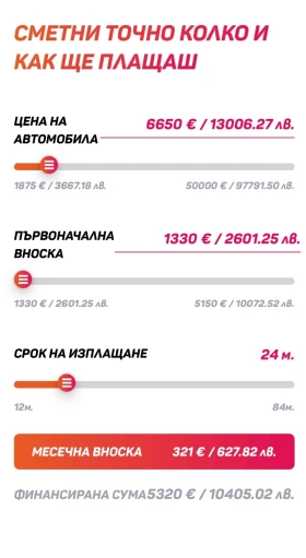 За автомобил Agados NIWIADOW 8.5x2.10 двойна платформа НОВО, снимка 2