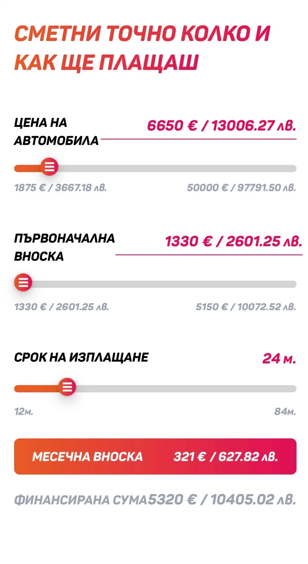 �� ��������� Agados NIWIADOW 8.5x2.10 ������ ��������� ���� | Mobile.bg � ����������� 2