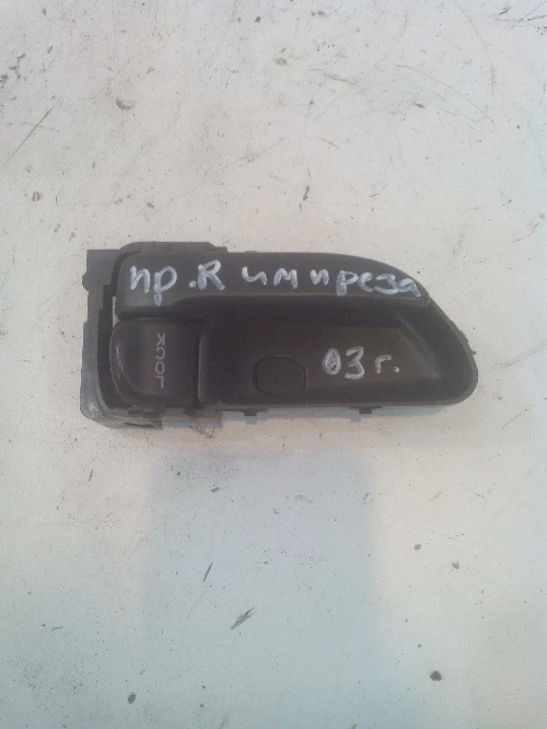 Дръжка врата предна дясна вътрешна Субару Импреза