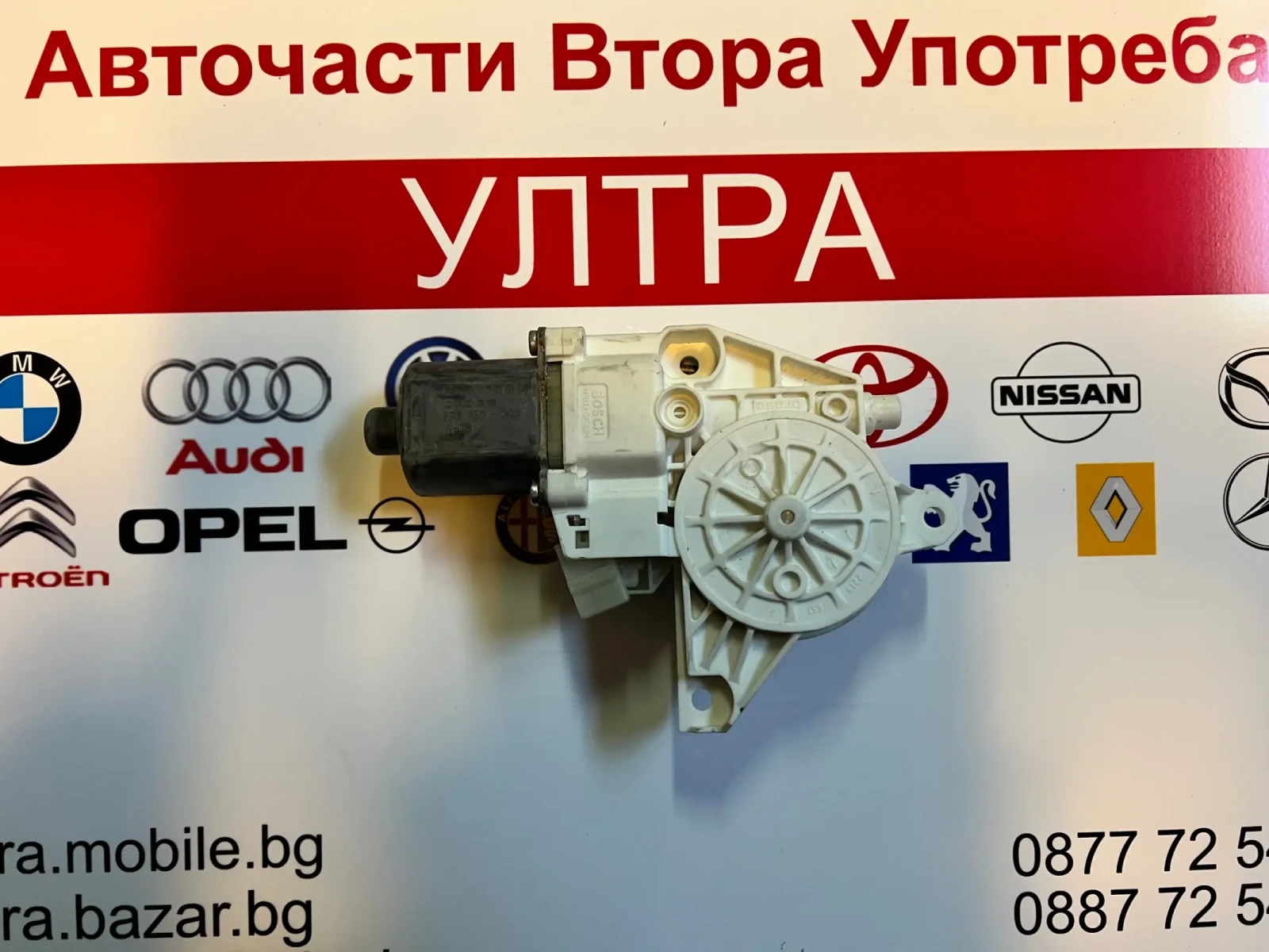 A2518200108     MERCEDES BENZ ML W164  A 251 820 01 08 | Mobile.bg   1