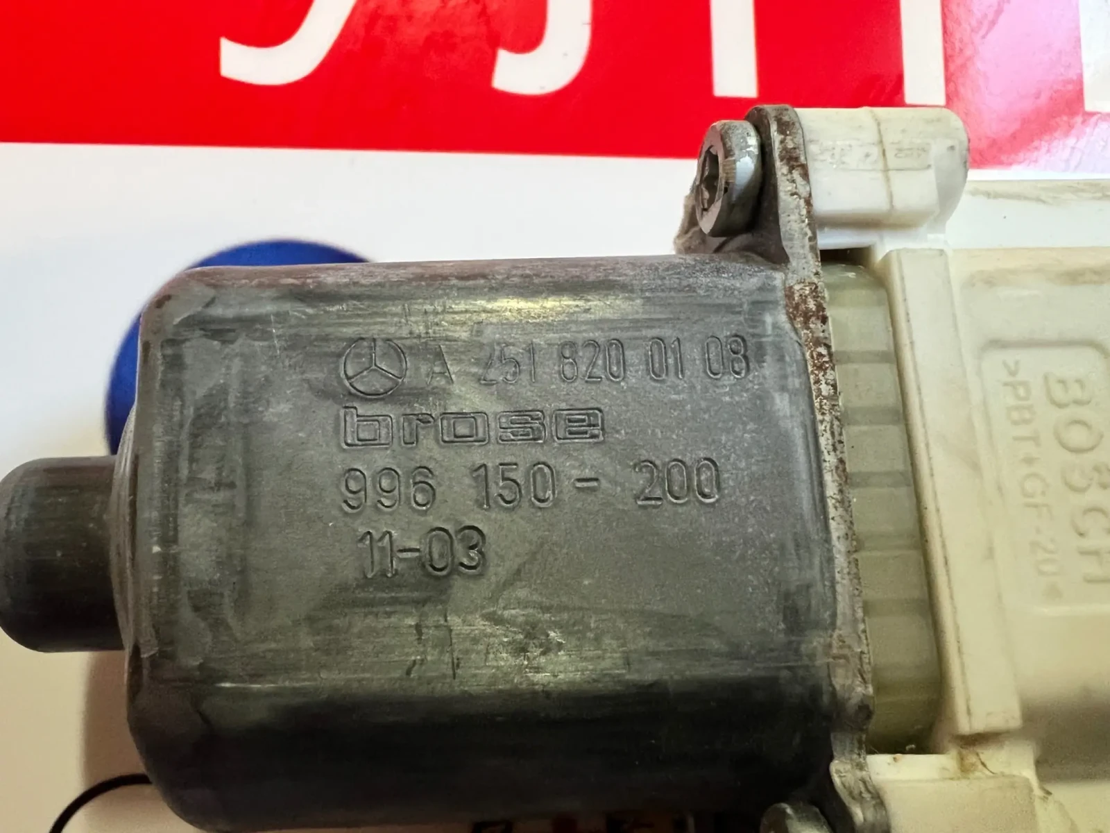 A2518200108     MERCEDES BENZ ML W164  A 251 820 01 08 | Mobile.bg   2