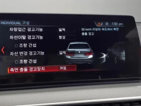 BMW 530 530I xDrive M Sports, снимка 17