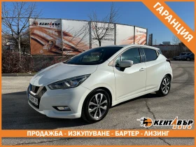 Nissan Micra 90 к.с./ГАРАНЦИЯ ОТ КЕНТАВЪР - 7700 € / 15059.89 лв. - 26252862 1
