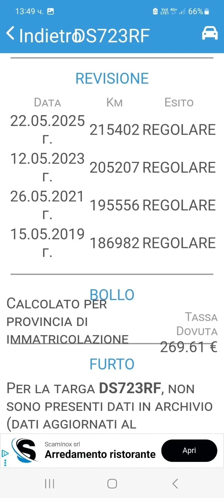 VW Tiguan 2.0TDi 140..Automatic* Panorama* Park Assistant* | Mobile.bg   17