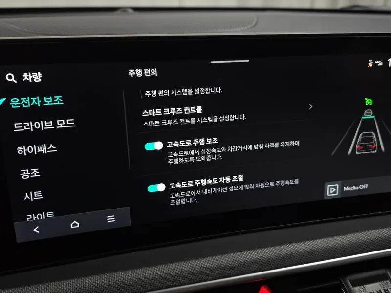Kia K5 2.0 Prestige, снимка 16 - Автомобили и джипове - 55886286