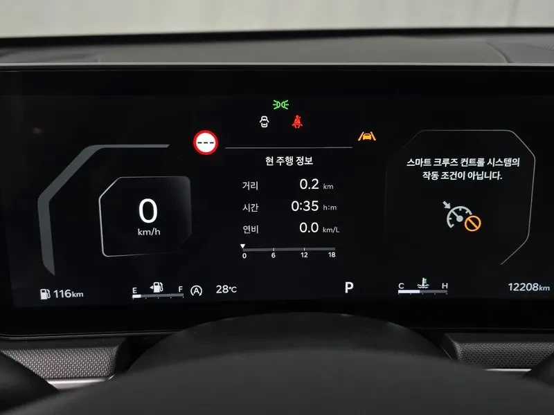 Kia K5 2.0 Prestige, снимка 8 - Автомобили и джипове - 55886286
