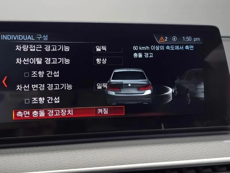 BMW 530 530I xDrive M Sports, снимка 17 - Автомобили и джипове - 56114494