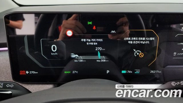 Kia EV3 | Mobile.bg � ����������� 8
