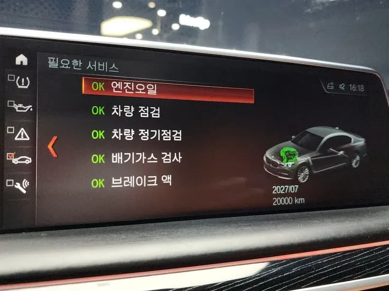 BMW 740 Li xDrive M Sports - ���� 30% ����� | Mobile.bg � ����������� 13