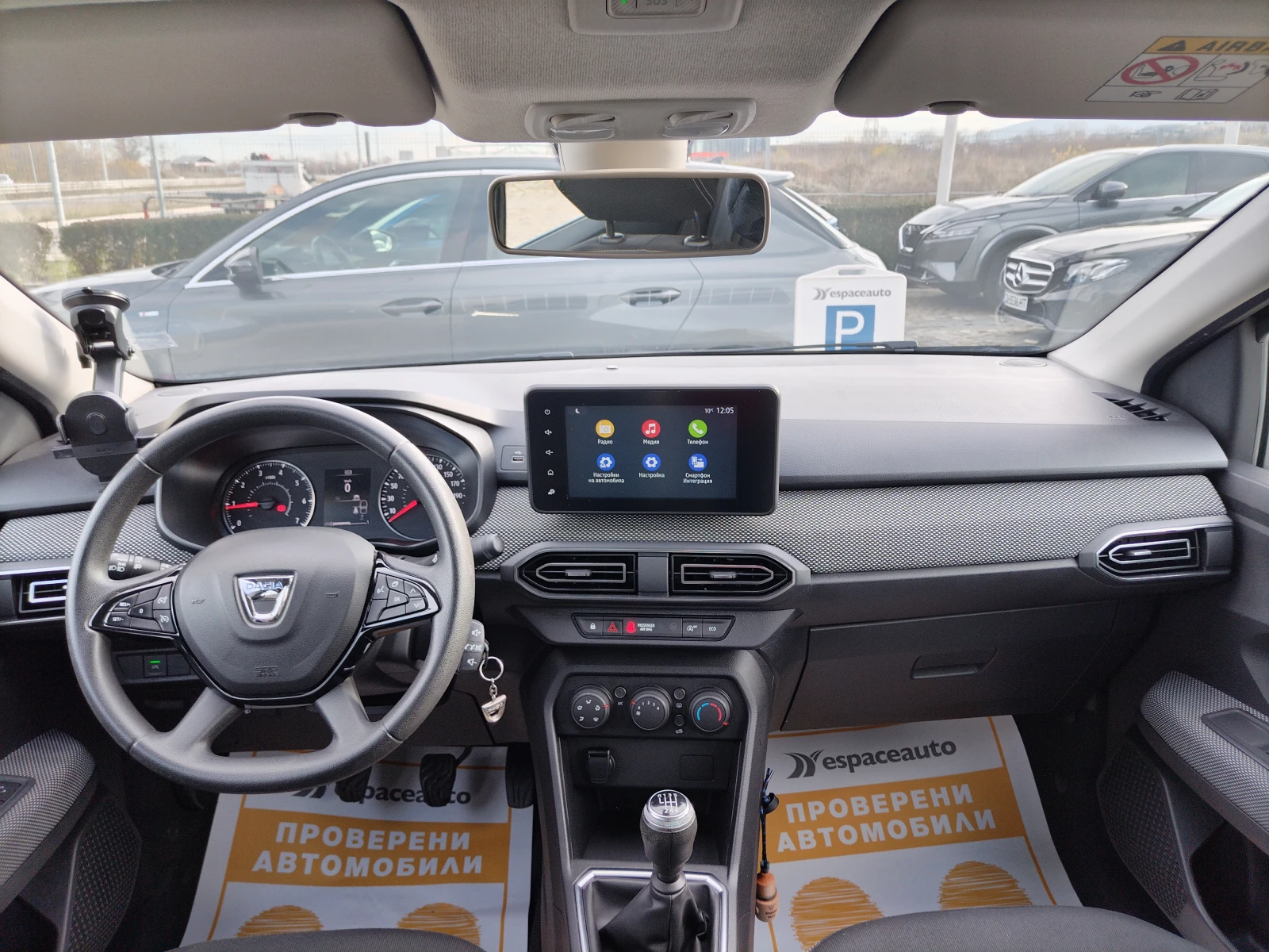 Dacia Logan 1.0TCe 100 к.с. Газ/Бензин/Гаранция 6г. или 150 00 - изображение 8