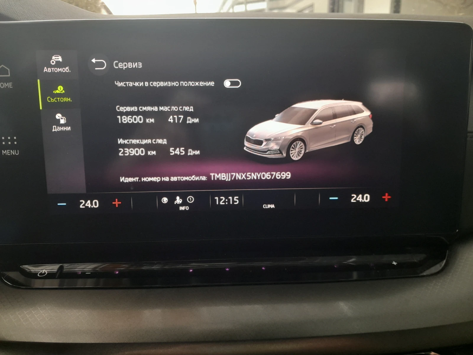 Skoda Octavia 2.0 150��.7DSG  | Mobile.bg � ����������� 13