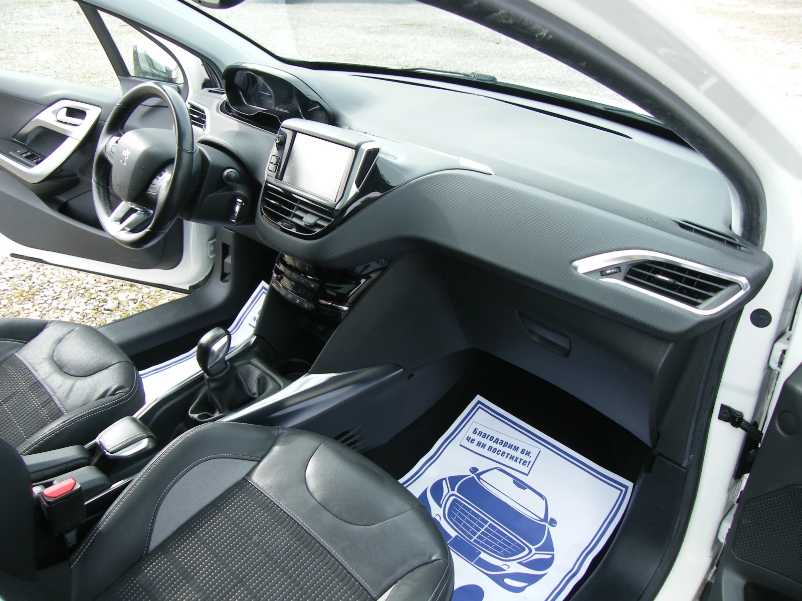 Peugeot 2008 1.2i | Mobile.bg � ����������� 17