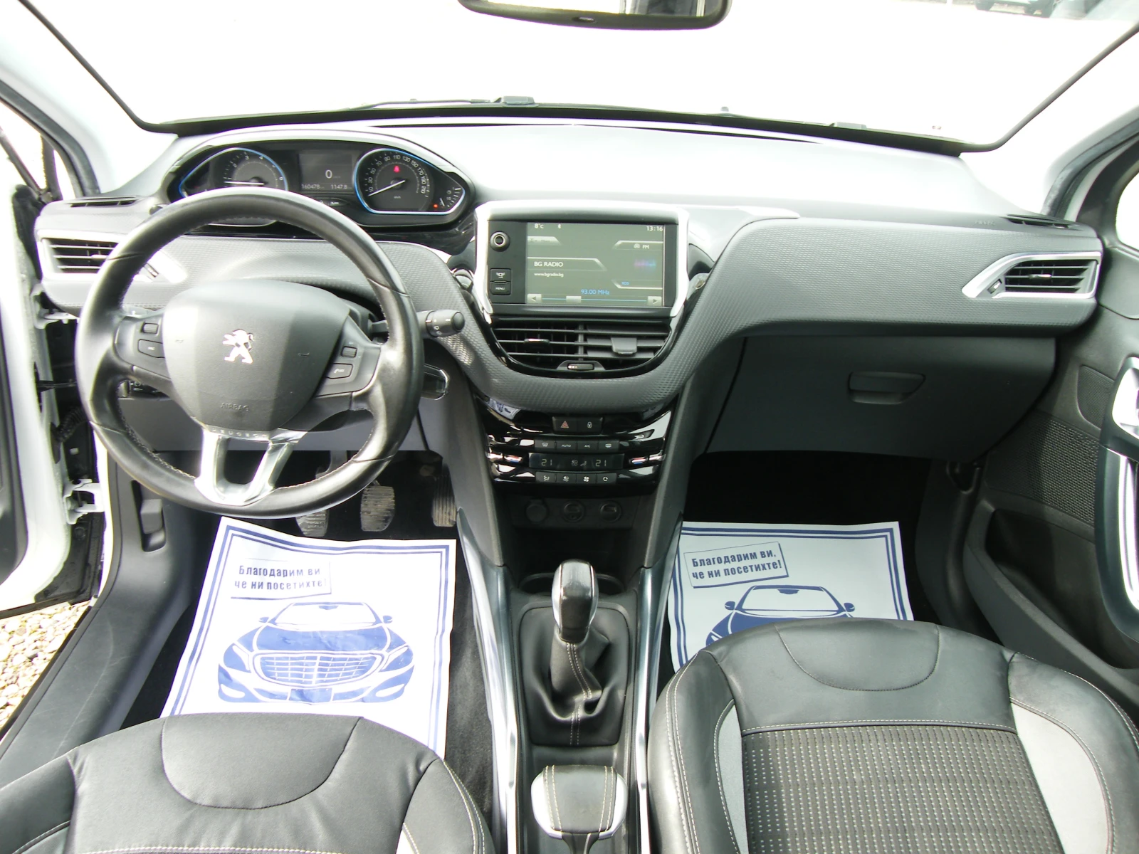 Peugeot 2008 1.2i | Mobile.bg � ����������� 12