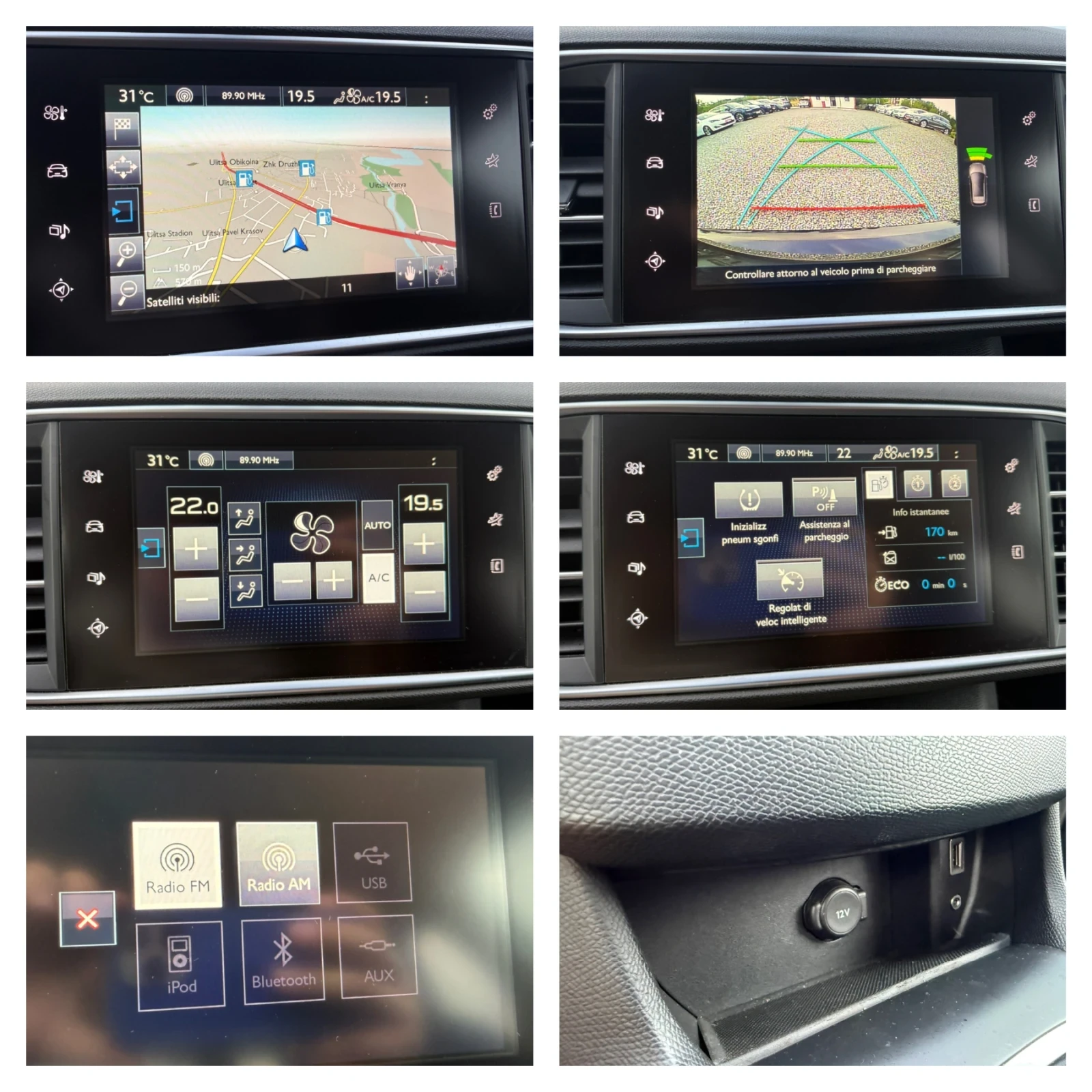 Peugeot 308 1.6 HDi Automatic/Full Led/Navi/Camera/Keyless/EU6, снимка 15 - Автомобили и джипове - 55869736