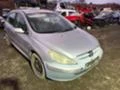 Peugeot 307 2.0i,136кс.,RFN, снимка 1