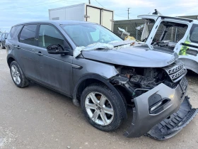 Land Rover Discovery Sport 2.0D , снимка 5