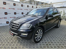 Mercedes-Benz ML 350 3.0CDI-231kc= FACE= GRAND EDITION= =  | Mobile.bg    6