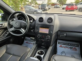 Mercedes-Benz ML 350 3.0CDI-231kc= FACE= GRAND EDITION= =  | Mobile.bg    13