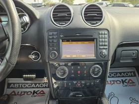 Mercedes-Benz ML 350 3.0CDI-231kc= FACE= GRAND EDITION= =  | Mobile.bg    15