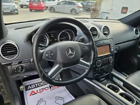 Mercedes-Benz ML 350 3.0CDI-231kc= FACE= GRAND EDITION= =  | Mobile.bg    8