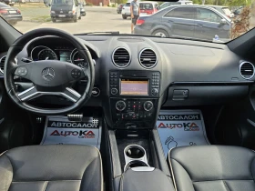 Mercedes-Benz ML 350 3.0CDI-231kc= FACE= GRAND EDITION= =  | Mobile.bg    12