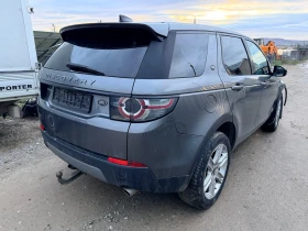Land Rover Discovery Sport 2.0D , снимка 1