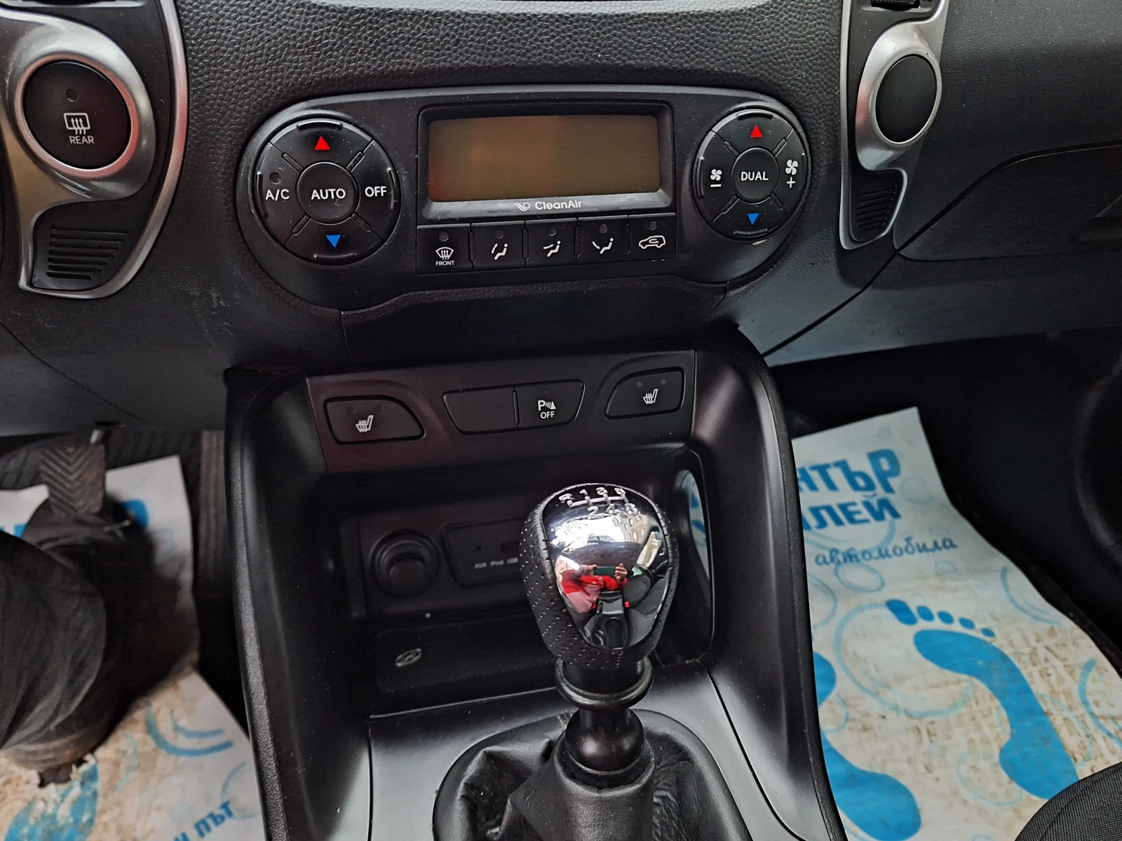 Hyundai IX35  - изображение 8