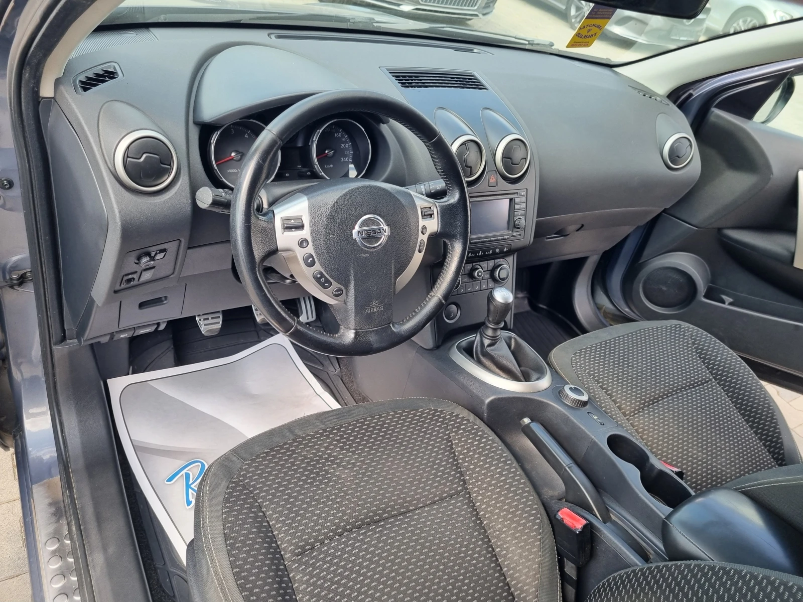Nissan Qashqai 2.0DCi-150ps 4x4 ��������, ����, �������� | Mobile.bg � ����������� 9