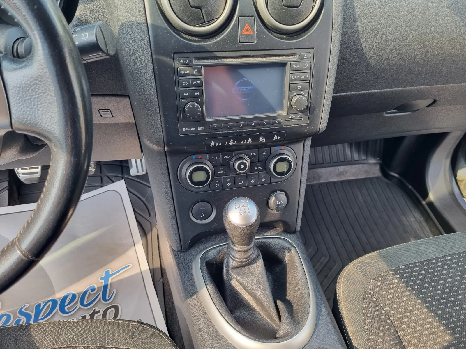 Nissan Qashqai 2.0DCi-150ps 4x4 ��������, ����, �������� | Mobile.bg � ����������� 10