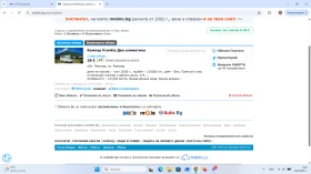 ������ Frankia ��� ��������� | Mobile.bg � ����� ������ 17