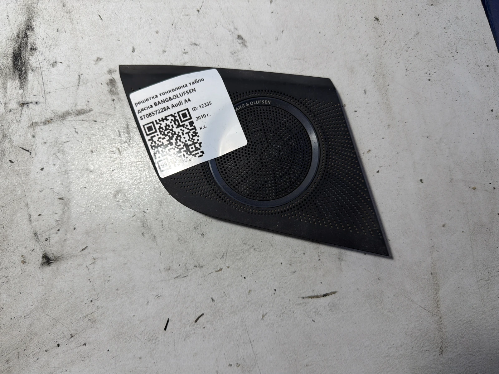 решетка тонколона табло дясна BANG&OLUFSEN 8T0857228A Audi A4